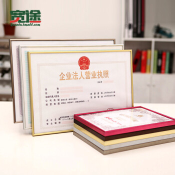 
                                        宽途 LTC订做相框任意尺寸铝合金 订制A1A2A3A4A5大证件框证书框型材装裱框 黑色 定制尺寸请联系客服核算价格                