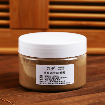 
                                        芳夕 马来西亚沉香粉 原味沉粉水沉粉香料香道 合香 打篆 空熏30g 沉香30g                