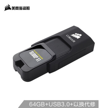 ̺(USCORSAIR) 64GB USB3.0 U ѩX1 ɫ 130MB/s  ʱб
