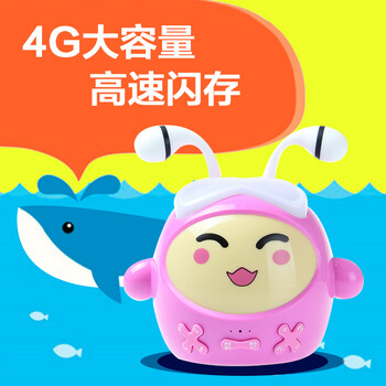 优乐博 宝宝早教机故事机 0-1岁2岁3岁婴儿幼