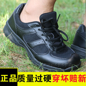 北秋正品配发07a作训鞋武作训鞋军迷作训鞋解放鞋跑步训练运动跑鞋作