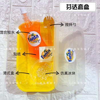 cc slime史莱姆成品套盒 史莱姆slime玩盒玩儿盒透泰鬼马尔代夫水