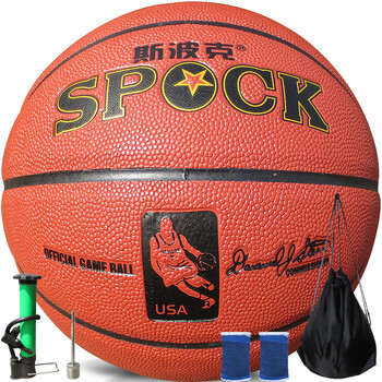 斯波克篮球室内室外水泥地通用7号标准比赛 lanqiu 套装大礼包