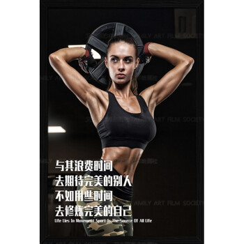 健身房装饰画肌肉挂画励志海报壁画有框画健身私教工作室墙画 白色 35