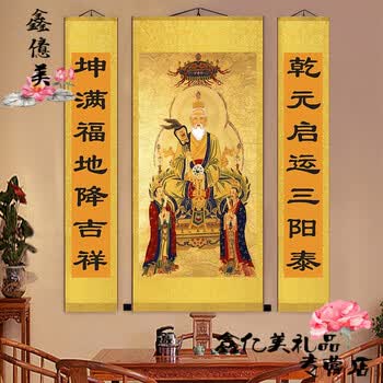 太上老君画像 道德天尊 道家太上老君道教用品神像中堂对联丝绸画