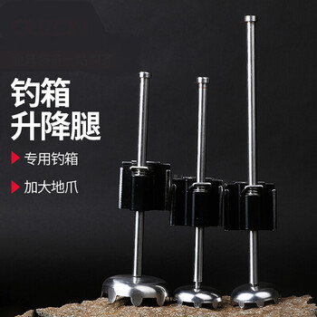 钓箱腿加长升降腿 不锈钢钓箱腿 钓箱配件 加大地爪无极升降 高225mm