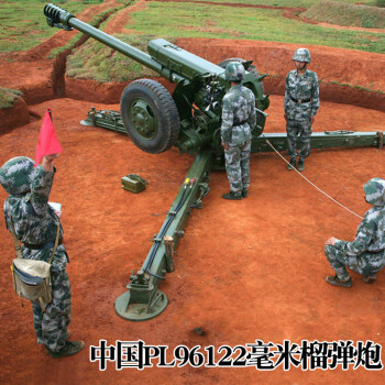 2018新拼裝軍事模型135中國閱兵大炮車pl96式d30型122毫米榴彈炮品質