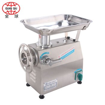 金汇缘切菜机商用绞肉机切片机多功能切肉机绞
