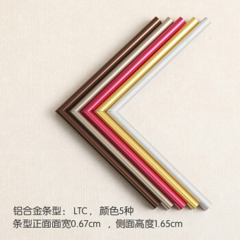 
                                        宽途 LTC订做相框任意尺寸铝合金 订制A1A2A3A4A5大证件框证书框型材装裱框 黑色 定制尺寸请联系客服核算价格                