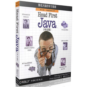 GitHub - gaohanghang/HeadFirstJava: Head First Java(中文版) 代码