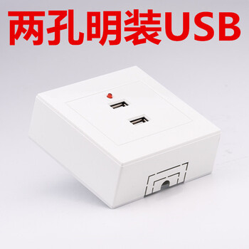 86型四位usb插座面板220v转5v两孔2个usb充电墙壁插座低压36v转5v