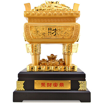 开业礼品镀金财富宝鼎摆设聚宝盆金元宝办公室客厅招财工艺品摆件