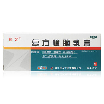 分享实用好物：记录与传染性软疣、自体敏感性皮炎、干性湿疹作战的日子