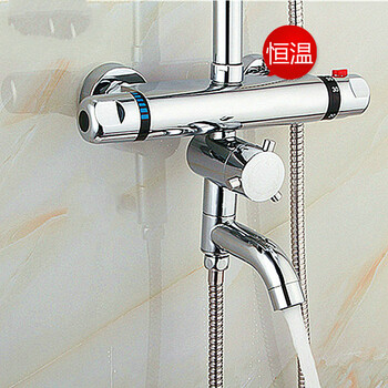 霂咔 恒温花洒调节阀 太阳能混水阀淋浴花洒水温调节器明装暗装温控阀