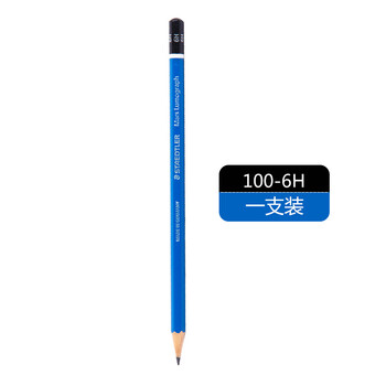 德国施德楼staedtler/100蓝杆绘图铅笔素描铅笔书写铅笔 6h 1支装