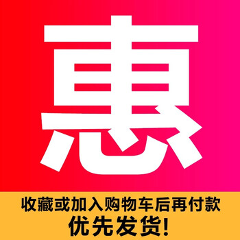 实用的幼儿园礼品高档个性创意男恩师定制 收藏加购优先发货【图片