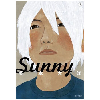Sunny 1 漫画松本大洋港台原版图书籍尖端出版 摘要书评试读 京东图书