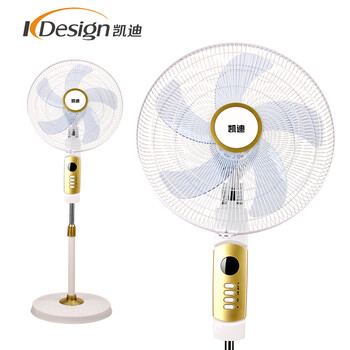 凯迪 电风扇家用落地扇学生宿舍遥控电风扇静音台式电扇遥控落地风扇