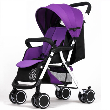 智儿乐婴儿推车轻便携折叠四轮手推可坐躺宝宝推车伞车婴儿车bb车深紫色