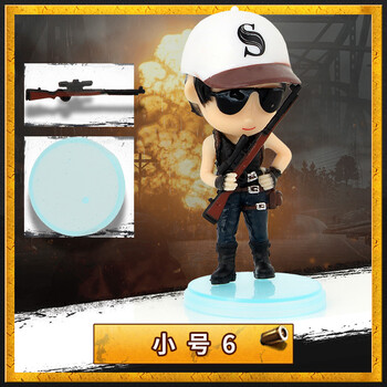 吃鸡游戏公仔玩具绝地求生男人物女模型人偶大吉大利小人人仔 小号6