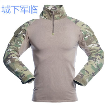 特战部队体能训练服户外丛林迷彩服修身t恤上衣男特种兵军迷蛙服cs