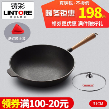 
                                        铸彩（LINTORE） 炒锅不粘锅铸铁锅炒菜锅具加厚进口生铁单柄无涂层无油烟物理不粘锅 单柄炒锅玻璃盖31cm                