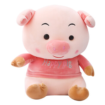 可爱开心猪猪毛绒玩具公仔羽绒棉小猪娃娃玩偶送女生孩子生日礼物