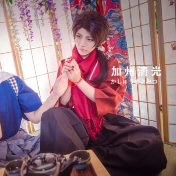 21赫搏刀剑乱舞cos 大和守安定加州清光cos服内番服打扫服cosplay服装加州清光 假发 发网 L 图片价格品牌报价 京东