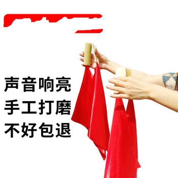 快板竹板口才教学红绸竹节板玩具 一副4片 舞蹈指板儿童快板 红色