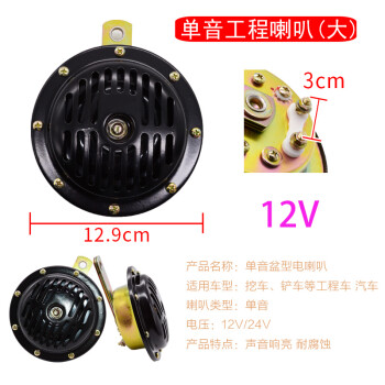 ھ泵Ȼ̳ˮ ȷˮ 12V DL50ȣ13cm