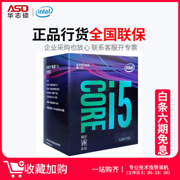 【i5处理器】i5处理器价格\/图片\/怎么样\/多少钱