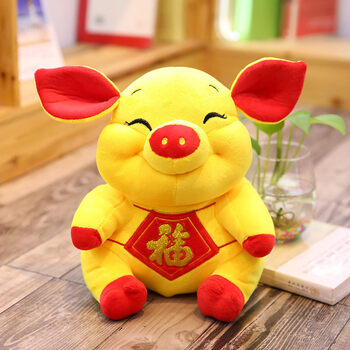 猪年吉祥物生肖猪公仔小猪玩偶财神猪毛绒玩具布娃娃年会礼品定制 送