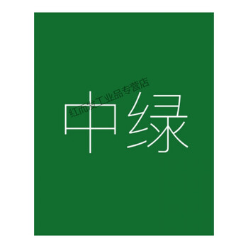 杉漆聚氨酯面漆彩钢瓦翻新漆耐酸碱漆钢结构漆铁门漆栏杆防锈漆 中绿