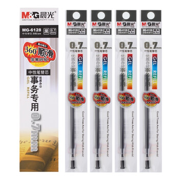 晨光（M&G）MG6128办公型子弹头通用中性笔签字水笔芯替芯0.7mm20支装 黑色