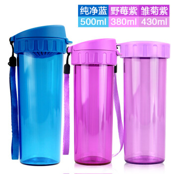 特百惠水杯子塑料水杯家庭组合套装 纯净蓝+雏菊紫+野莓紫