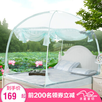 
                                        水星家纺 清凉之夏蒙古包（蓝色）（米黄色） 防蚊 蓝色 180*200cm                