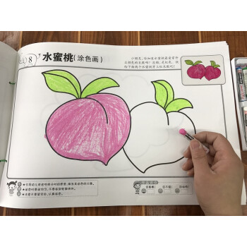 兒童學畫畫書入門 2歲-3歲-4-5-6歲塗色本塗鴉填色寶寶繪畫書圖畫圖色