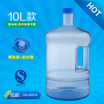 
                                        泉邦  纯净水桶矿泉水桶饮用水饮水机茶台吧机水桶手提户外桶 10升                
