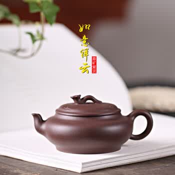 宜兴紫砂茶具原矿紫泥祥云如意壶名家全手工茶壶