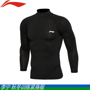 李宁（lining）李宁LINING紧身衣健身服AUDK095羽毛球篮球保暖防寒运动跑步健身 男 AUDK095 上衣 2XL