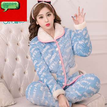 京东新品睡衣女冬季三层加厚夹棉睡衣法兰绒珊瑚绒可外穿大码棉袄保暖