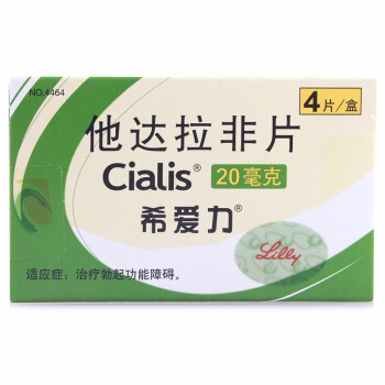 希愛力\/clalis 他達拉非片20mgx4片\/盒治療男性勃起功能障礙 原研