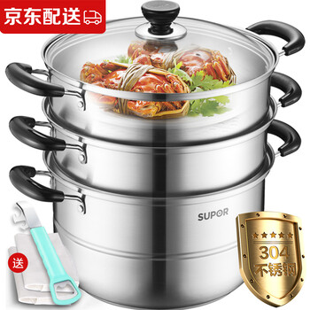 
                                        
                                        苏泊尔（SUPOR） 不锈钢三层蒸锅电磁炉燃气蒸笼EZ28BS03                