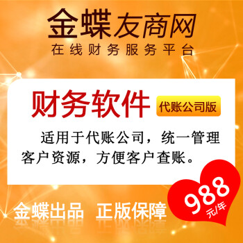 会计电算化软件下载_会计电算化软件_会计电算化软件操作视频