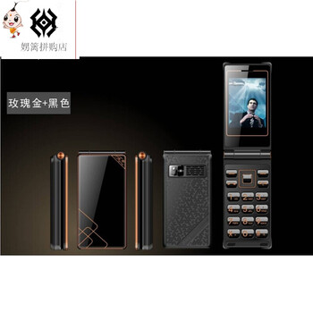 手机大字体大声音男女款备用机低价礼品 黑金色 官方标配 32mb 中国