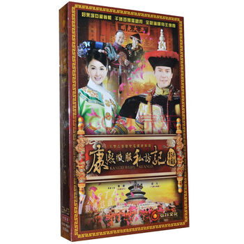 正版电视剧康熙微服私访记第5部珍藏版(10DV