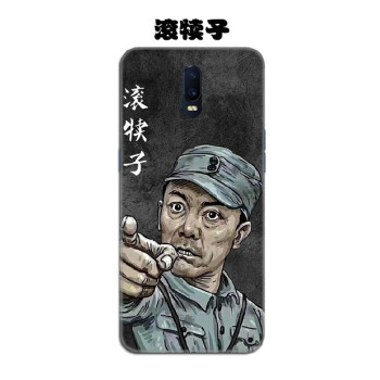 滾犢子(留言手機型號) 單背貼