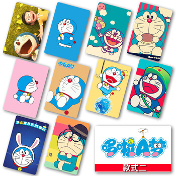 哆啦a梦叮当猫卡通卡贴 防水防消磁卡贴公交卡门禁卡饭卡卡贴j 款式二