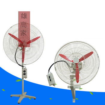 定制摇头扇fb/bts500/600/750防爆牛角扇工业防爆风扇落地式壁式 fb