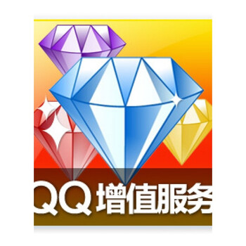 腾讯qq黄钻豪华版6个月 qq黄钻豪华版六个月 豪华版黄钻 自动充值